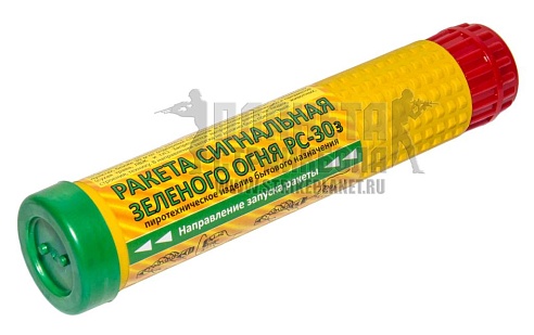 детальное фото для раздела Ракета сигнальная СтрайкАрт РС-30З зеленая интернет-магазин "Планета страйкбола»