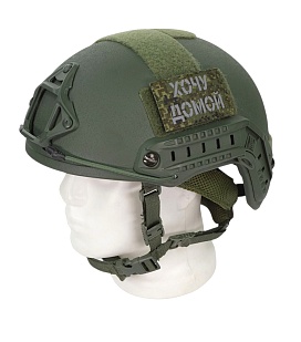 Нашивка Strike "Хочу домой", 80х50 мм, светоотражающий, цифра ЕМР, лазерная резка