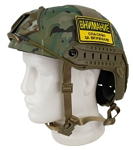 Нашивка Strike "Внимание. Спасибо за внимание"