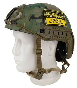 Нашивка Strike "Внимание. Спасибо за внимание"