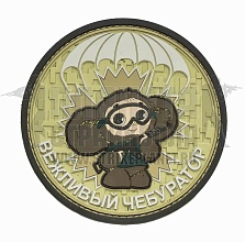 детальное фото Нашивка Zlo "Вежливый Чебуратор" multicam интернет-магазин "Планета страйкбола"