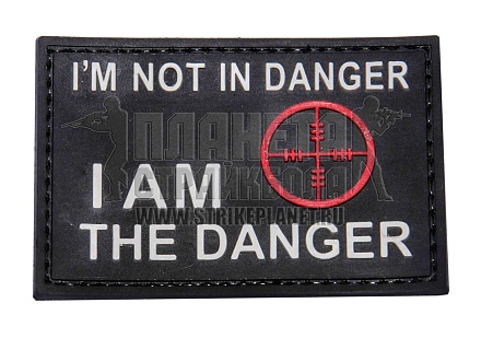 детальное фото Нашивка Zlo "I am the danger" интернет-магазин "Планета страйкбола"