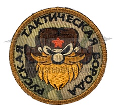 детальное фото Нашивка Zlo "Русская тактическая борода" мультикам интернет-магазин "Планета страйкбола"