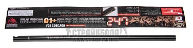 фото Стволик внутренний PDI 6.01мм 247мм Raven01 интернет-магазин "Планета страйкбола"