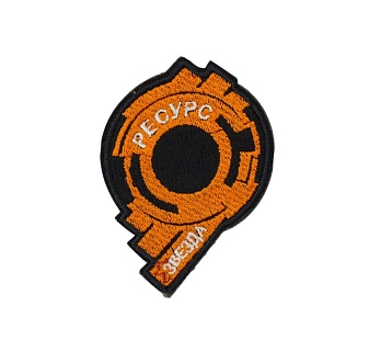 детальное фото для раздела Нашивка Strike "Ресурс 9" (Б/У) интернет-магазин "Планета страйкбола»