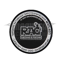 мишень активная rag мап-40п