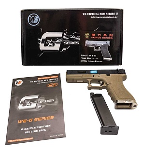 Пистолет WE Glock 18 G-Force tan золоченный (we-g002wet-6)