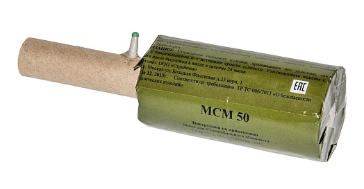 Мина минометная СтрайкАрт страйкбольная МСМ 50 горох корсар 6