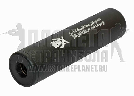 фото Глушитель Big Dragon 130мм с рисунком, резьба универсальная 14мм (bd0461bk) интернет-магазин "Планета страйкбола"