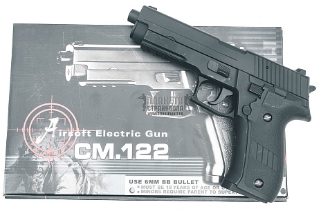Cyma Пистолет P226 cm122, электро, без АКБ (Уценка)