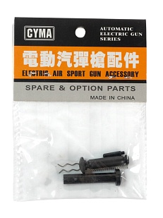 Пины M4 Cyma V2 (cy-5-001/t1)
