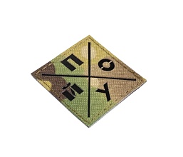 Нашивка Strike "ПО*УЙ", 50х50 мм, полевой, мультикам, лазерная резка