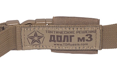 Ремень комбинированный Долг М3, мультикам