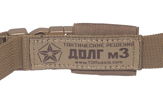 Ремень комбинированный Долг М3, мультикам