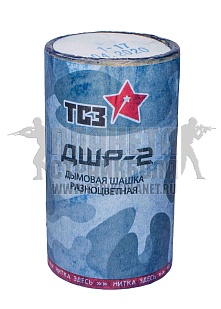 детальное фото для раздела Шашка дымовая СтрайкАрт ДШР-2 синяя интернет-магазин "Планета страйкбола»