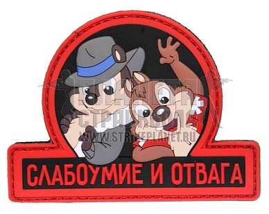 детальное фото Нашивка Zlo "Слабоумие и отвага" пвх красный интернет-магазин "Планета страйкбола"