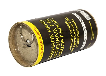Граната Арсенал 7.62 горох корсар 6 страйкбольная