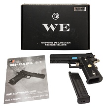 Пистолет WE Colt Hi-Capa 4.3 Original, greengas (we-h009)