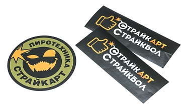 Гранатомет Страйкарт АК - стайл для выстрелов Чекист
