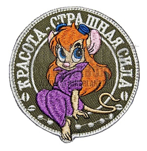 детальное фото Нашивка Zlo "Гайка. Красота - страшная сила" олива интернет-магазин "Планета страйкбола"