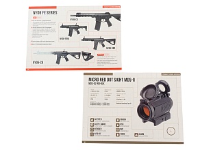 Журнал Arcturus Product Catalog