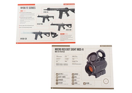 Журнал Arcturus Product Catalog