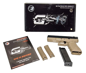 WE Пистолет Glock 18с gen.4, tan (gp617b)