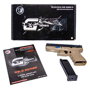 WE Пистолет Glock 23C gen.3, tan (gp620b-tan)