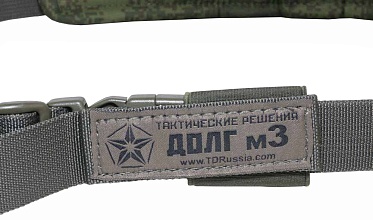 Ремень комбинированный Долг М3 ЕМР