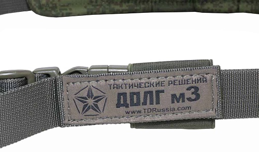 Ремень комбинированный Долг М3 ЕМР