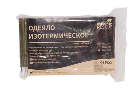 Набор Аптечка первой помощи IFAK Rhino Rescue Trauma kit, 10 предметов