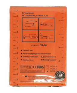 Шина 18'' Splint Rhino Rescue