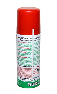 Масло оружейное Ballistol spray 50мл.