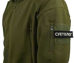Нашивка Strike "Суетолог" 95х25 мм