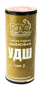 детальное фото для раздела Факел сигнальный (дымовая шашка) RAG УДШ тип 2 интернет-магазин "Планета страйкбола»