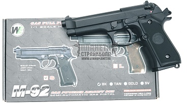 WE Пистолет Beretta M92FS