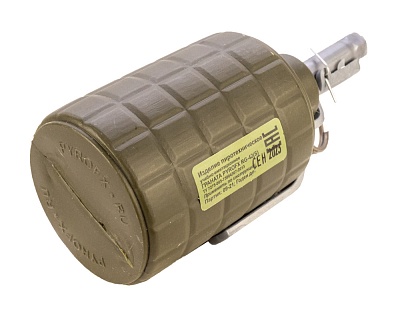 Граната PyroFX RG-42 (S) горох