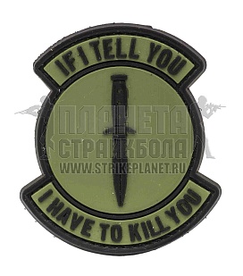 детальное фото Нашивка Zlo "If I tell you I will kill you" олива интернет-магазин "Планета страйкбола"