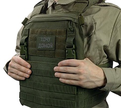 Нашивка Strike "Хочу домой", 80х50 мм, светоотражающий, олива, лазерная резка