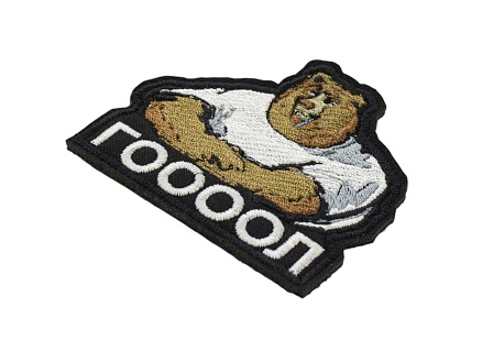 Нашивка Strike "Медведь ГООООЛ, мем"