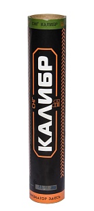 детальное фото для раздела Выстрел СтрайкАрт СНГ "Калибр" горох интернет-магазин "Планета страйкбола»