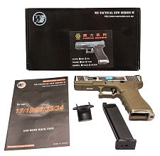 Пистолет WE Glock 17 G-Force tan серебряный (we-g001wet-8)