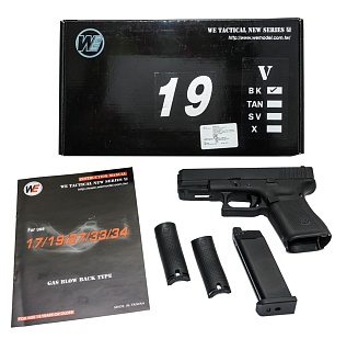 Пистолет WE Glock 19 Gen. 5, сменные накладки (we-g003vb-bk)