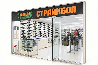 "Планета страйкбола" в Тюмени 
