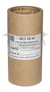 детальное фото для раздела Шашка дымовая ШД-40БС PyroFX белая кинематографическая интернет-магазин "Планета страйкбола»