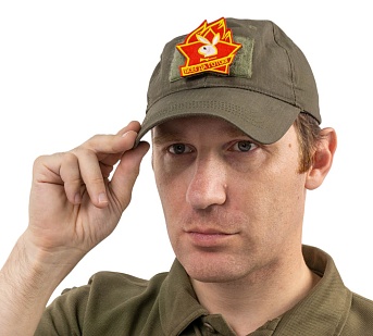 Нашивка Strike "Всегда готов!"
