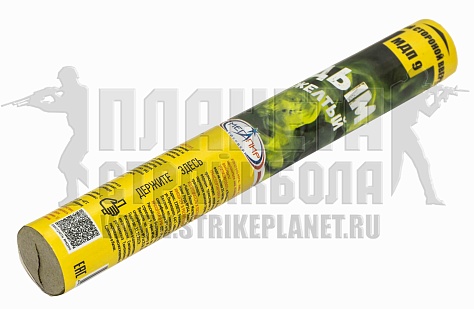детальное фото для раздела Фонтан дымовой МПД 9 желтый интернет-магазин "Планета страйкбола»