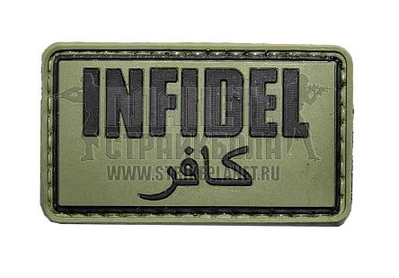 детальное фото Нашивка Zlo "Infidel" пвх олива интернет-магазин "Планета страйкбола"