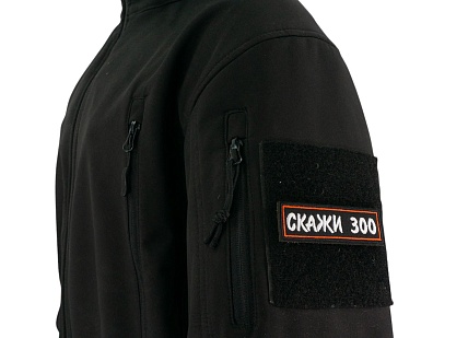 Нашивка Strike "Скажи 300"
