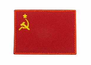 детальное фото Нашивка Strike "Флаг СССР" 70х50мм, вышивка интернет-магазин "Планета страйкбола"